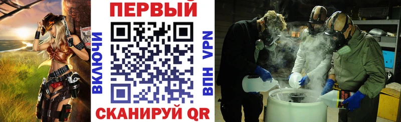 где найти   Раменское  АМФЕТАМИН Розовый 