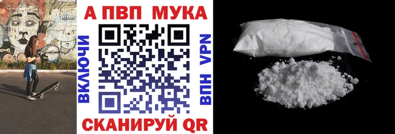 A-PVP крисы CK Раменское