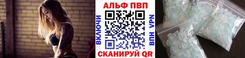 купить закладку  Раменское  Alpha-PVP крисы CK 
