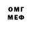 АМФЕТАМИН VHQ Protovyre Ephemera