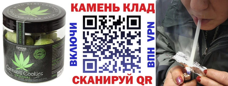 что такое Раменское kraken ТОР Cannafood марихуана
