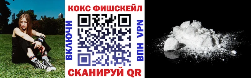 Cocaine 99% Раменское