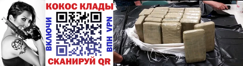 купить наркотики сайты  Раменское  Cocaine FishScale 