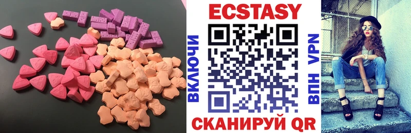 Ecstasy таблы  наркота  Раменское 