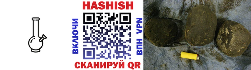 где найти наркотики  Раменское  ГАШИШ 40% ТГК 