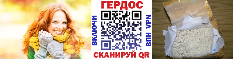 Героин Афган  Раменское 