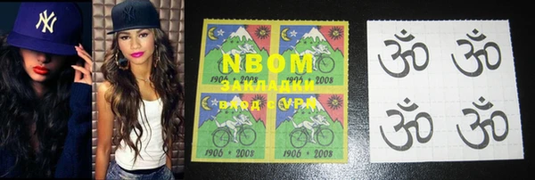 марки nbome Бугульма