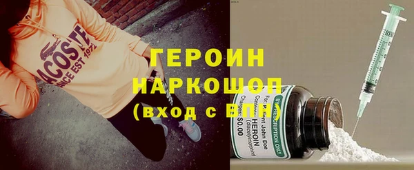 Альфа ПВП Бронницы