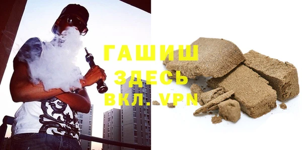 Альфа ПВП Бронницы