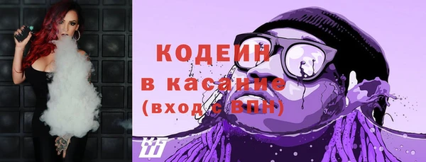 Альфа ПВП Бронницы