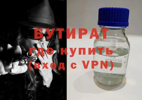 Альфа ПВП Бронницы
