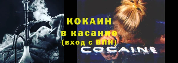 Альфа ПВП Бронницы