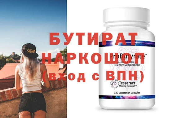 марки nbome Бугульма