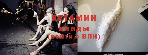 mdma Бородино