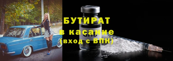 Альфа ПВП Бронницы