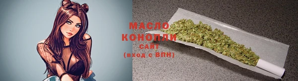 Альфа ПВП Бронницы