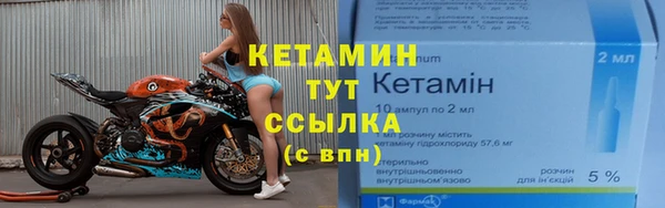 марки nbome Бугульма