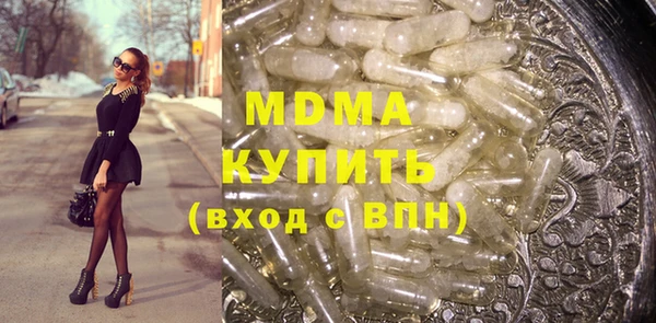 mdma Бородино