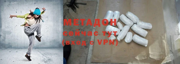 марки nbome Бугульма