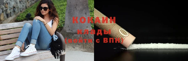 марки nbome Бугульма
