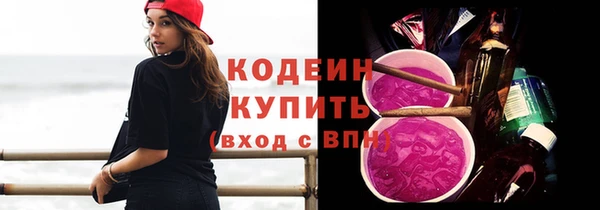марки nbome Бугульма