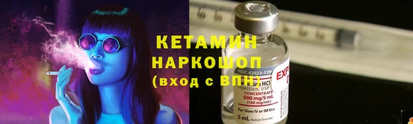 марки nbome Бугульма