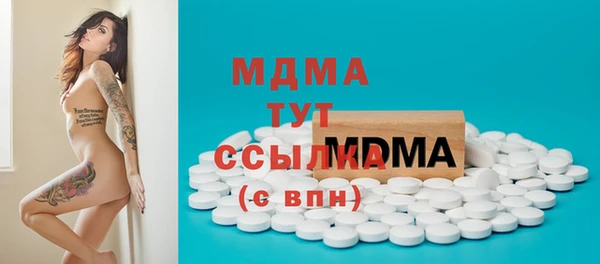 Альфа ПВП Бронницы