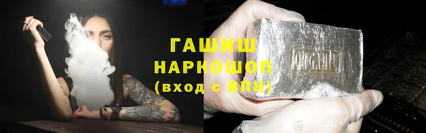 Альфа ПВП Бронницы