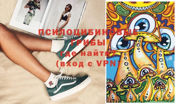 марки nbome Бугульма