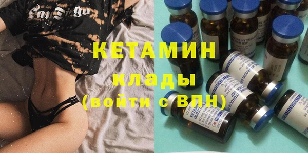 марки nbome Бугульма
