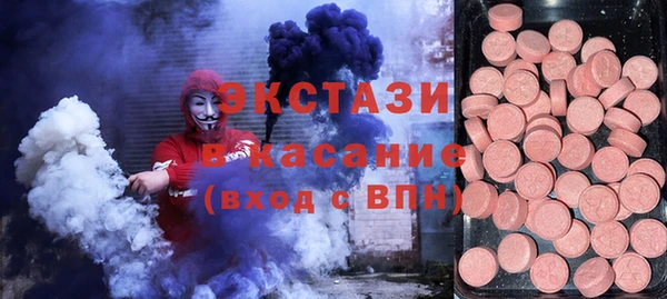 Альфа ПВП Бронницы