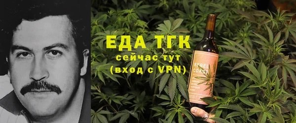 Альфа ПВП Бронницы