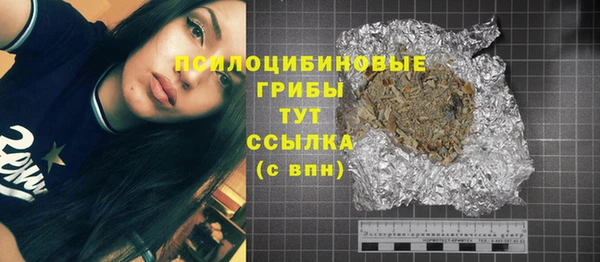 марки nbome Бугульма