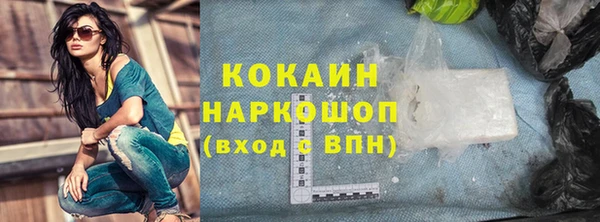 mdma Бородино