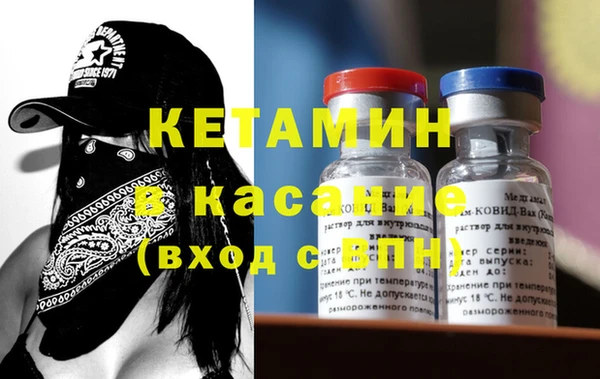 Альфа ПВП Бронницы