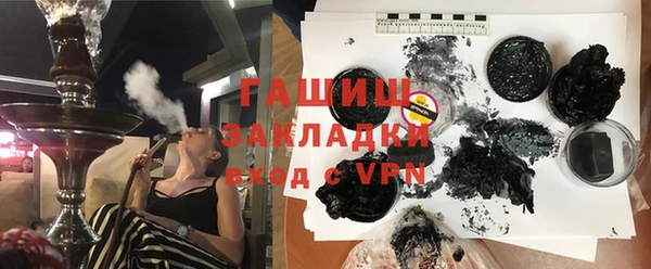 марки nbome Бугульма