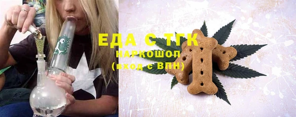 mdma Бородино
