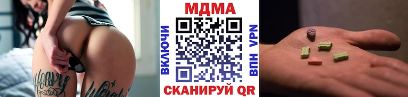 MDMA кристаллы  Раменское 