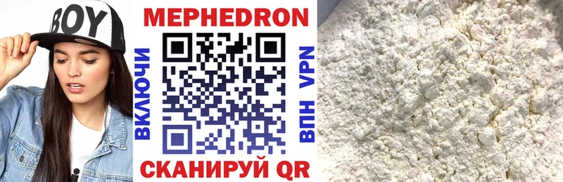 omg ТОР купить Раменское Меф кристаллы