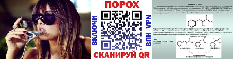дарнет шоп  Раменское  Первитин пудра 