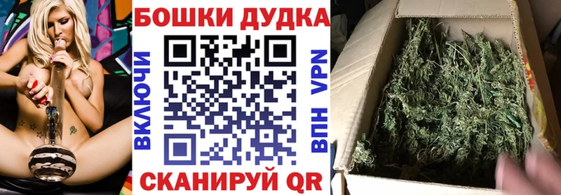 МАРИХУАНА тримм  где можно купить наркотик  Раменское 